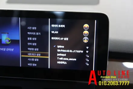 대전 벤츠GLK220 안드로이드올인원 모니터 LTE버젼 10.25인치 시공