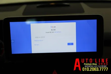 대전 벤츠GLK220 안드로이드올인원 모니터 LTE버젼 10.25인치 시공