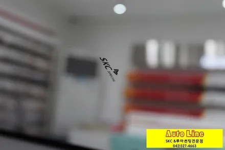 대전썬팅 아반떼HD SKC스페셜 썬팅하러 오토라인방문!!!