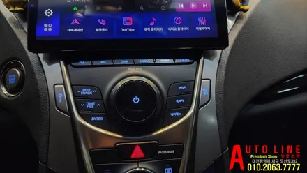 대전 그랜저HG 안드로이드 올인원 순정마감재 그대로 적용 인스톨