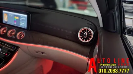 W213 E클래스 송풍구 엠비언트 멀티컬러 벤츠순정LED 코딩