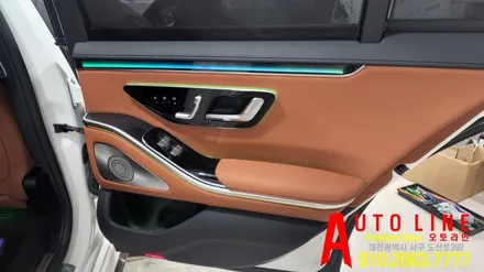 S클래스 액티브 엠비언트  W223 S400D 숏바디 4D 부메스터 전동트위터 인스톨