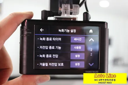 대전썬팅, 베라크루즈 썬렉스 수퍼세라믹 전면썬팅과 아이나비 블랙박스 V700 설치완료!!