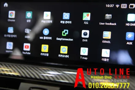 대전 BMW320D F30 10.25 안드로이드 올인원 내비게이션 설치