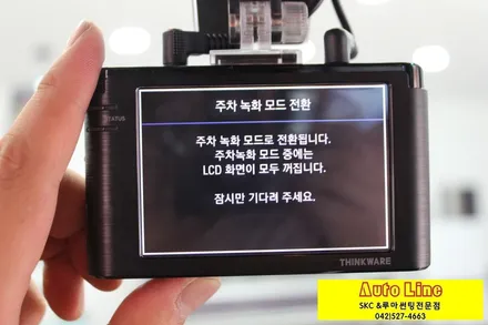 대전썬팅, 베라크루즈 썬렉스 수퍼세라믹 전면썬팅과 아이나비 블랙박스 V700 설치완료!!