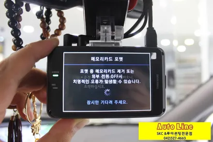 대전 싼타페CM, SKC 마스터즈 전체썬팅+아이나비 블랙박스 QXD 950 설치완료!!