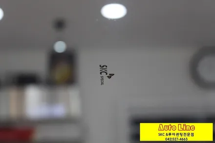 대전 SKC썬팅, 아반떼MD 기존탈색필름 제거후 SKC스페셜로 전체썬팅!!