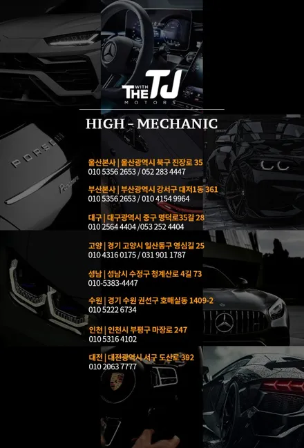 BMW3시리즈 G20 순정 서라운드뷰 360카메라 인스톨