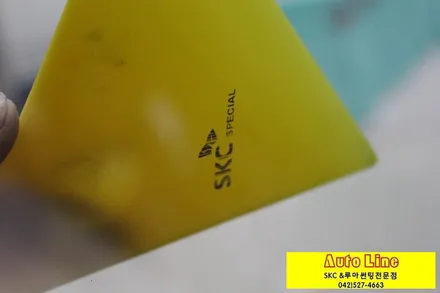 대전썬팅 전문점 아반떼MD SKC스페셜시공하러 오토라인방문!!!
