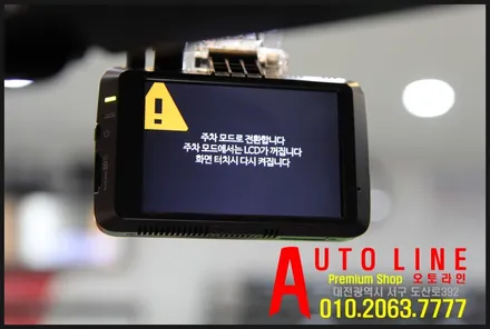 대전신차썬팅 SKC마스터즈/파인뷰LX300 신차검수 신차패키지 시공~~