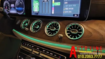 W213 E클래스 송풍구 엠비언트 멀티컬러 벤츠순정LED 코딩
