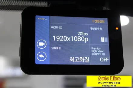 뉴SM5 SKC스페셜 대전썬팅블랙박스 한번에!!