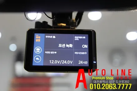 대전 솔라가드 새턴 파인뷰LX2000 패키지 아반떼AD 스포츠 시공리뷰