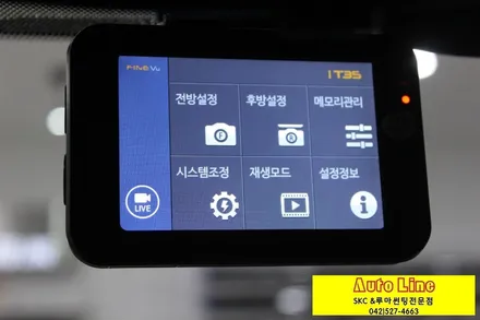 뉴SM5 SKC스페셜 대전썬팅블랙박스 한번에!!