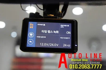 대전 솔라가드 새턴 파인뷰LX2000 패키지 아반떼AD 스포츠 시공리뷰