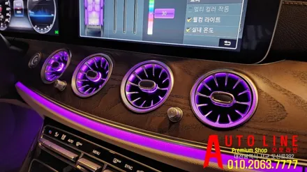 W213 E클래스 송풍구 엠비언트 멀티컬러 벤츠순정LED 코딩