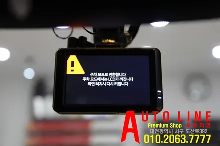 대전 솔라가드 새턴 파인뷰LX2000 패키지 아반떼AD 스포츠 시공리뷰