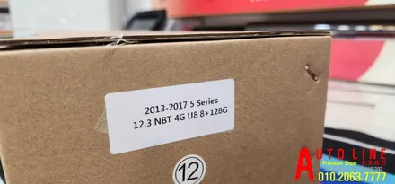 대전안드로이드올인원 BMW 5시리즈 12.3인치 8GB+128GB 퀄컴스냅드래곤 CPU 고사양 인스톨