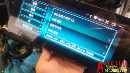 W212 E클래스 2016년형  NGT5.0 안드로이드올인원 모니터 인스톨