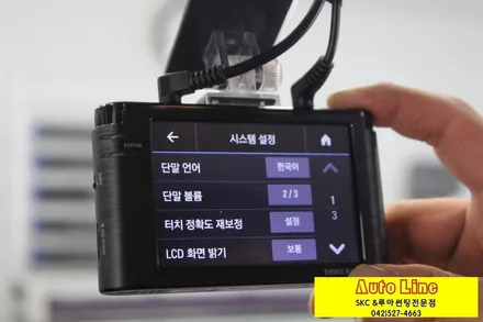 대전 올뉴스포티지, SKC 마스터즈 전체썬팅+아이나비 V700 블랙박스 설치완료!!