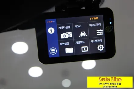 대전썬팅  #올뉴K5 신차검수부터 SKC마스터즈 대전썬팅  T50대전블랙박스까지 원스탑 시공하러 오토라인 방문!!