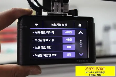 대전 올뉴k7 신차썬팅, SKC 스킨케어 울트라 전체썬팅과 아이나비 V700 블랙박스 설치완료!!