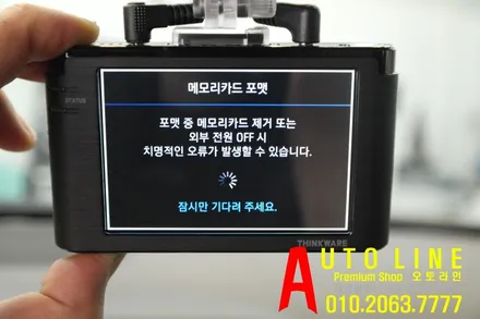 대전 SKC썬팅＆아이나비 블랙박스, 아슬란 열차단 잘되는 SKC마스터즈 썬팅+아이나비 V900 설치완료!!