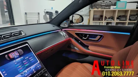 S클래스 액티브 엠비언트  W223 S400D 숏바디 4D 부메스터 전동트위터 인스톨