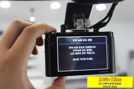 대전 SKC썬팅＆아이나비 블랙박스, K7 SKC마스터즈 전체썬팅+아이나비 V700 블랙박스 설치완료!!