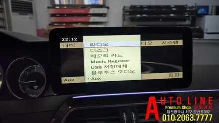 대전 벤츠W204 안드로이드 올인원 10.25인치 인스톨