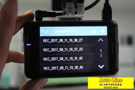 대전썬팅＆블랙박스, 쏘나타 더뉴라이즈 SK스킨케어 울트라+퍼팩트 썬팅, 아이나비 QXD 1000알파 블랙박스 설치!!