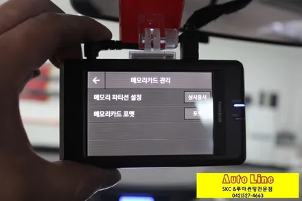 아반떼MD SKC 스킨케어 슈퍼 전체썬팅+락폴딩+블랙박스 시공! (대전 오토라인)