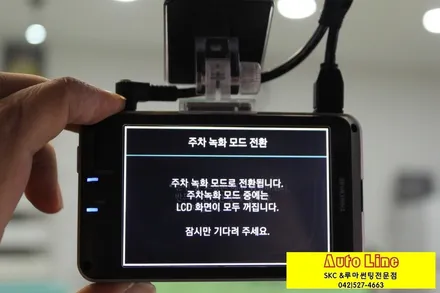 대전썬팅＆블랙박스, 쏘나타 더뉴라이즈 SK스킨케어 울트라+퍼팩트 썬팅, 아이나비 QXD 1000알파 블랙박스 설치!!