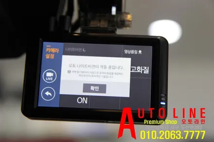 대전썬팅 SKC마스터즈 더뉴쏘렌토신차패키지 썬팅및블랙박스 사이드스텝/전면그릴튜닝 코일매트까지 한번에작업후기
