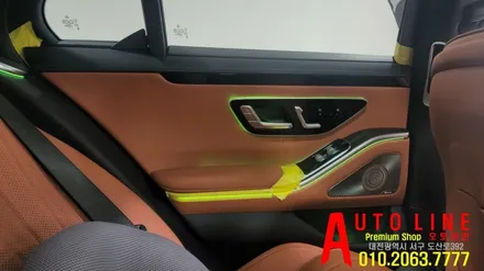 S클래스 액티브 엠비언트  W223 S400D 숏바디 4D 부메스터 전동트위터 인스톨
