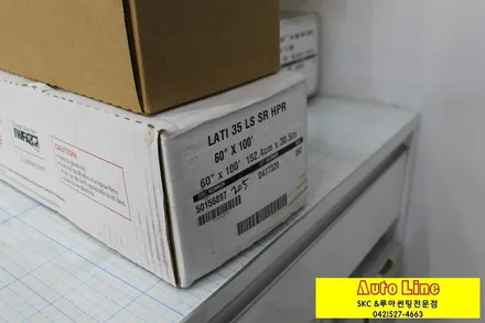 대전 루마썬팅, 올뉴K7 열차단 좋은 LATI 전면썬팅!!