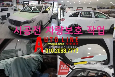 2018 더뉴쏘렌토 #루마썬팅 # 아이나비V900 # 루프스킨 시공 오토라인 출고~