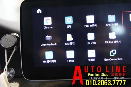 대전 벤츠A200 W176 10.25인치 안드로이드 모니터 인스톨