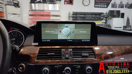 대전 BMW E90 5시리즈 CCC안드로이드올인원 10.25인치 AHD일체형 후방카메라 설치 작업