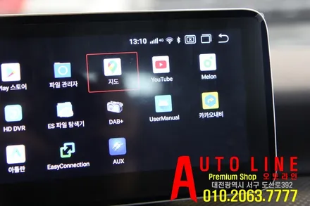 대전 벤츠A200 W176 10.25인치 안드로이드 모니터 인스톨
