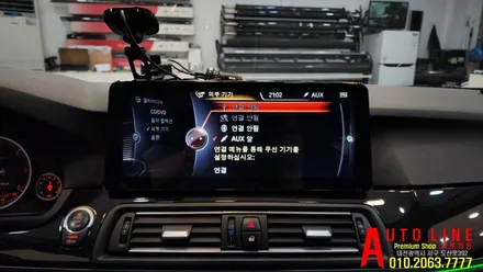 대전 BMW 5시리즈 안드로이드 올인원/모니터 12.3인치 8G/128g ID8버전 시스템 적용 작업