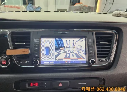 광주 어라운드뷰 !! 더 뉴 카니발 카존 3D 어라운드 뷰 장착! / 광주 광산구, 나주, 장성