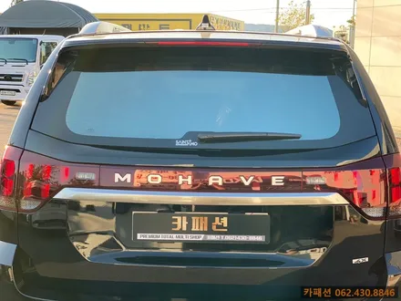 모하비 더 마스터 세인트아모 스퍼터82!! / 광주 광산구, 나주, 장성