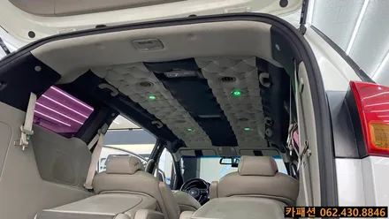 올뉴카니발 천장엠보싱! / 광주 광산구, 나주, 장성