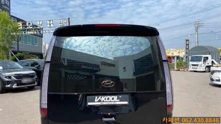 스타리아 브이쿨 K 썬팅 시공!! / 광주 광산구, 나주, 장성
