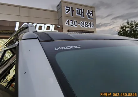 광주 썬팅 신형 싼타페 MX5 브이쿨 K 썬팅 시공!! / 광주 광산구, 나주, 장성