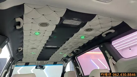 올뉴카니발 천장엠보싱! / 광주 광산구, 나주, 장성