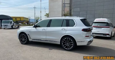 BMW X7 40i 브이쿨 VK,K 썬팅 시공!! / 광주 광산구, 나주, 장성