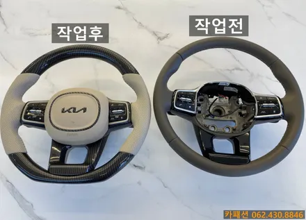 광주 핸들 4세대 카니발 D컷핸들 !! 나비핸들 !! 장착>< / 광주 광산구, 나주, 장성
