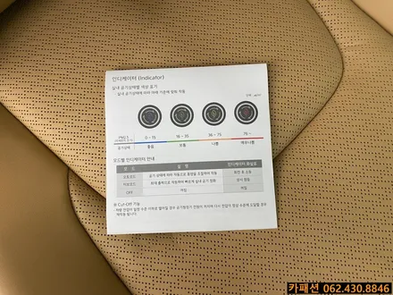 4세대 ka4 카니발 전용 순정냉온컵 홀더 장착!! 튜온 빌트인 순정공기청정기장착!! / 광주 광산구, 나주, 장성